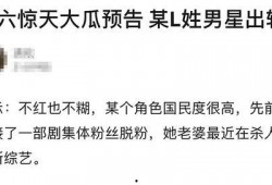 娱乐吃瓜酱句句有回应,句句有回应，揭秘娱乐圈幕后故事